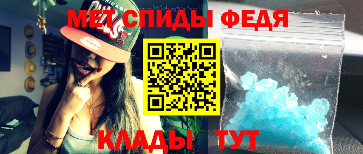 Томск  АМФ VHQ  Amphetamine  Вход с VPN  АМФ 