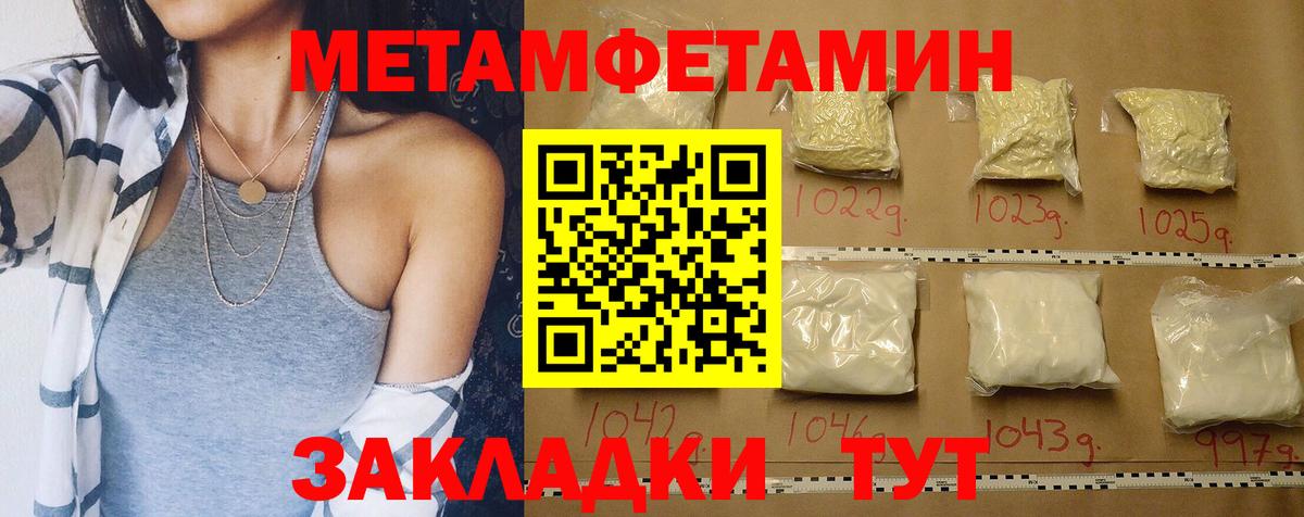 Amphetamine VHQ Томск