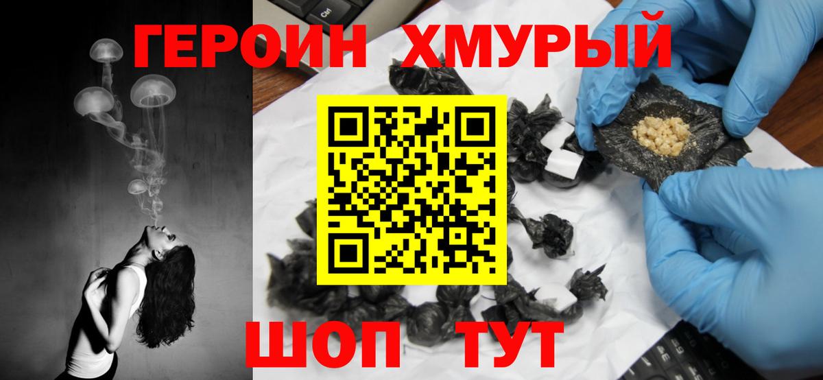 Гашиш  Томск  ЭКСТАЗИ  Канабис  Вход с VPN  ГАШ  Мефедрон кристаллы  Амфетамин  