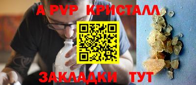 прущие грибы Обь