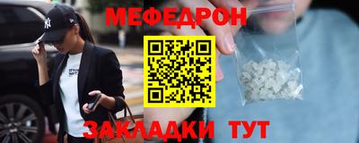 прущие грибы Обь