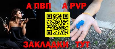 прущие грибы Обь