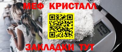 МДПВ Обнинск