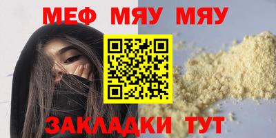 дживик Нягань