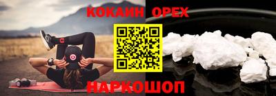 дживик Нягань