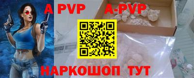 прущие грибы Обь
