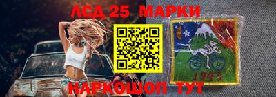 прущие грибы Обь