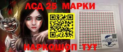прущие грибы Обь