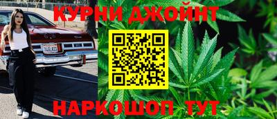 прущие грибы Обь