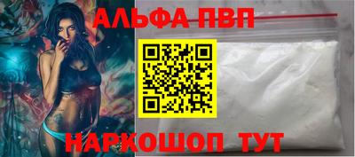 сатива Котовск