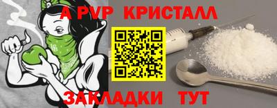 прущие грибы Обь