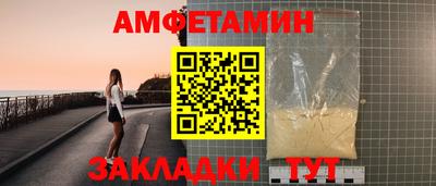 прущие грибы Обь