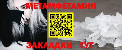 прущие грибы Обь