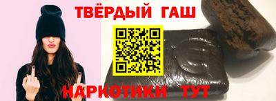 прущие грибы Обь
