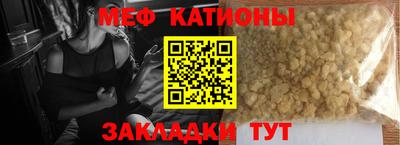 прущие грибы Обь