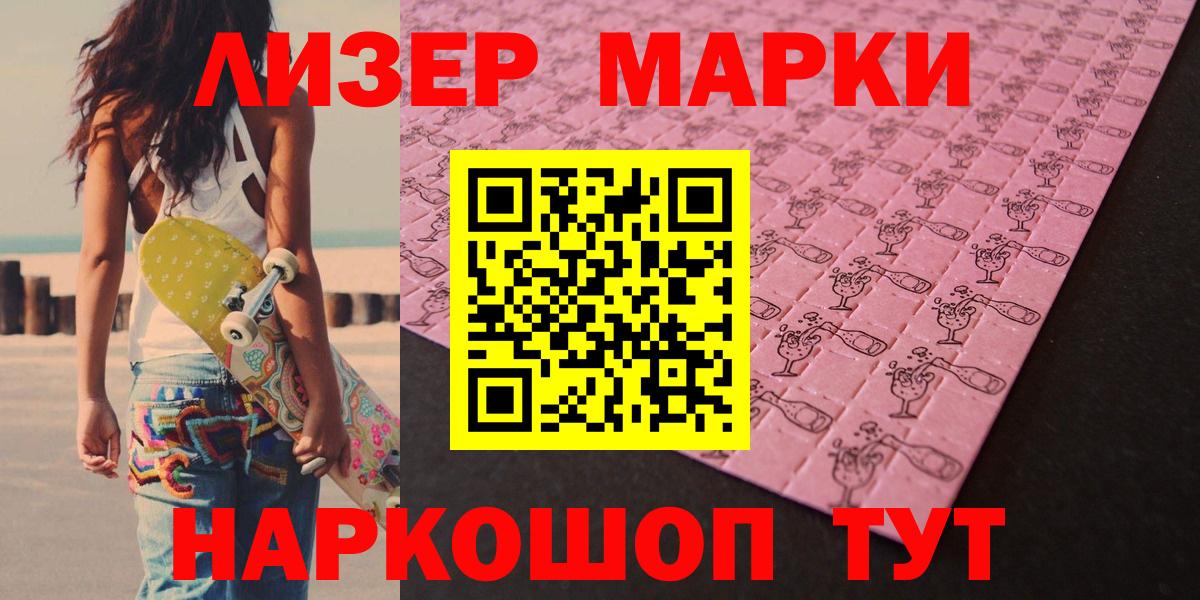 Томск  LSD-25 экстази кислота  Вход с VPN  LSD-25 экстази кислота 