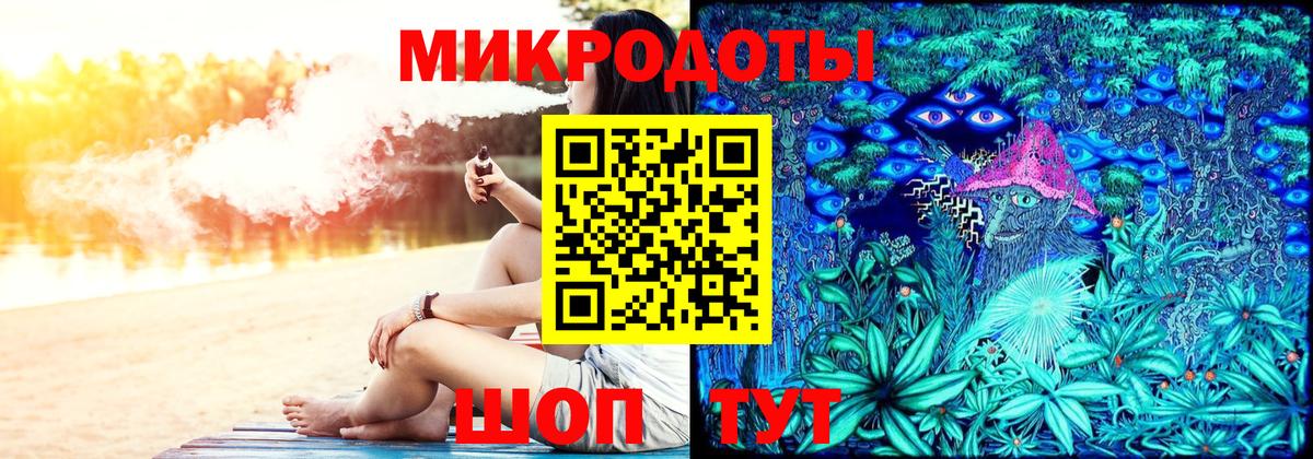 ТГК Томск